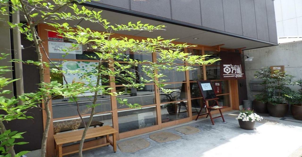 Guesthouse Hyakumanben Cross-Women'S Dormitory / Vacation Stay 15393 Kjóto Exteriér fotografie